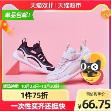 361° 女童减震运动鞋