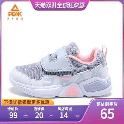 匹克几款好价