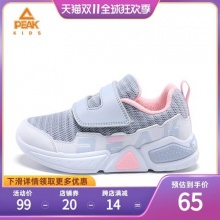 匹克几款好价
