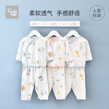 familybygb好孩子 儿童春夏内衣套装