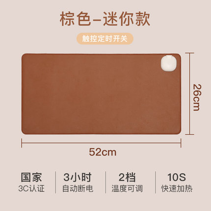 雅格　加热暖桌垫