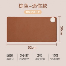 雅格　加热暖桌垫