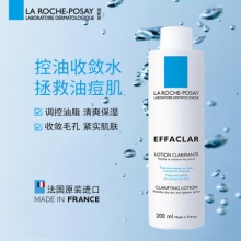 理肤泉 微晶焕肤收敛爽肤水