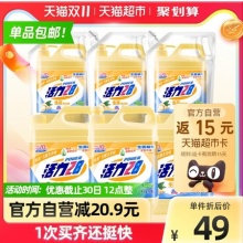 活力28柠檬洗洁精1.28kg*3瓶+1kg*3袋