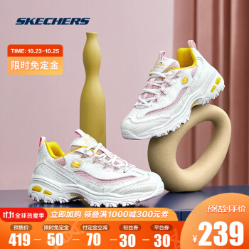 Skechers斯凯奇　休闲运动鞋老爹鞋