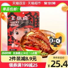 王小卤 虎皮鸡爪香辣味200g