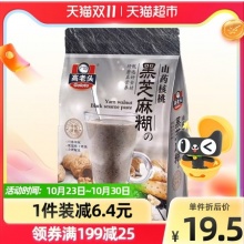 【3.46】高老头 山药核桃黑芝麻糊 350g