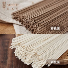 香思里  鸡蛋面挂面500g*4筒