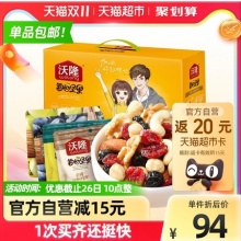 沃隆每日坚果加油款750g