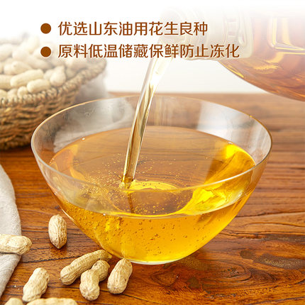 中粮   初萃原香花生油5L+220ml
