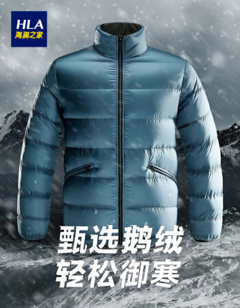 京东海澜之家几款男装：