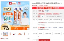 【56.8】艾美适 0-6岁儿童含氟防蛀可吞咽牙膏50ml*2+20ML*2