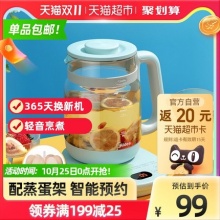 美的 养生壶1.5L