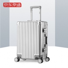  京东京造 万向轮行李箱20英寸