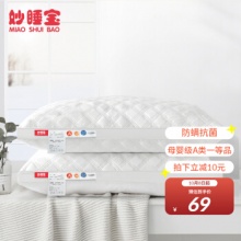 妙睡宝  羽丝绒枕芯 中枕一只装