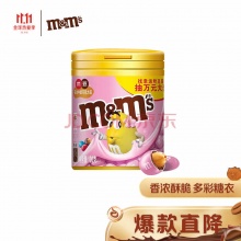M&M 花生牛奶夹心巧克力mm豆100g