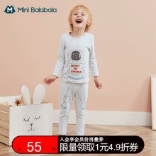 迷你巴拉巴拉 儿童内衣套装