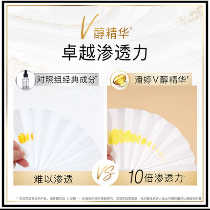 潘婷 乳液修护润发精华素500g