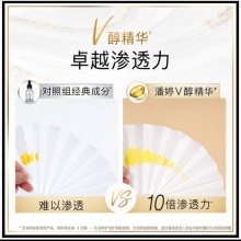 潘婷 乳液修护润发精华素500g