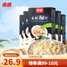南国 海南香脆椰片60g*5盒