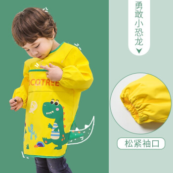 KK树  儿童罩衣