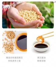 海天   黄豆酱油800ml
