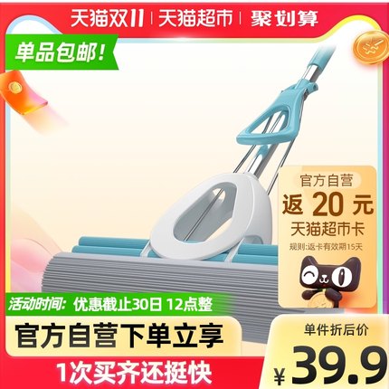老管家 洗衣机槽清洗剂20g*26块