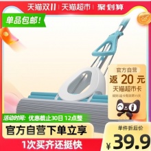 老管家 洗衣机槽清洗剂20g*26块