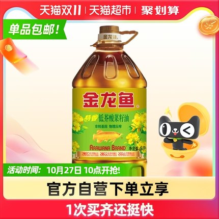 金龙鱼特香菜籽油菜油5L/桶 