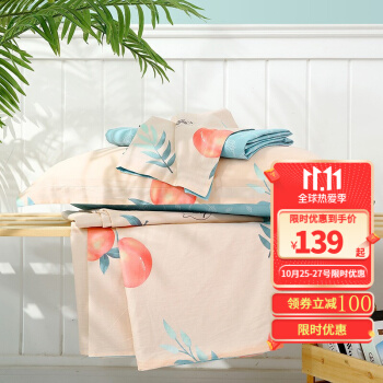  百丽丝家纺 全棉印花四件套 1.8m床（被套：220×240cm）