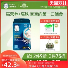 嘉宝 婴幼儿高铁营养米粉227g*1罐