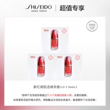 红腰子新红妍肌活精华露3.0 1.5ml*3