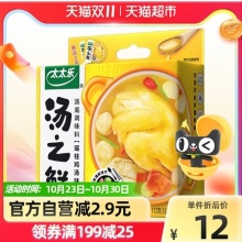 太太乐汤之鲜瑶柱鸡汤味16g*7包