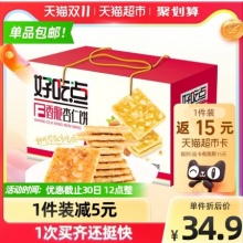 好吃点杏仁饼800g