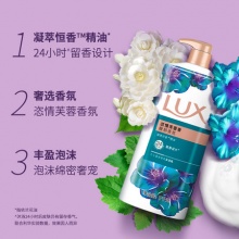 LUX 力士 恣情芙蓉香精油香氛沐浴露 1L