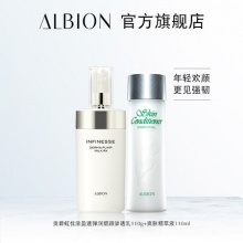 澳尔滨 优活盈透弹润水乳套装