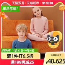 红豆 儿童内衣套装纯棉