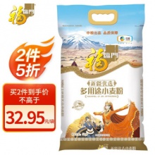 福临门  新疆优选多用途小麦粉5kg
