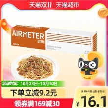 airmeter空刻黑椒牛柳意大利面270g