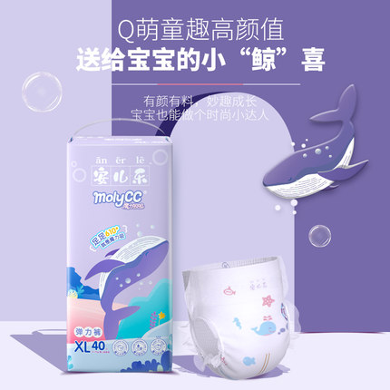 安儿乐    魔力吸吸拉拉裤XL80