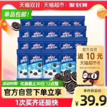 奥利奥 夹心饼干mini20g*20袋