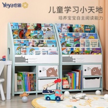 也雅  简易书柜塑料收纳架6层 