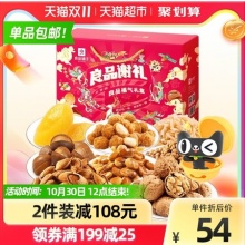 猫超好价凑单！