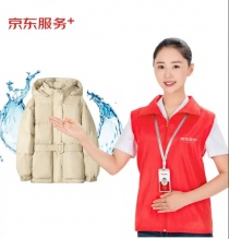 京东洗衣服务 羽绒服清洗/棉服清洗1件 