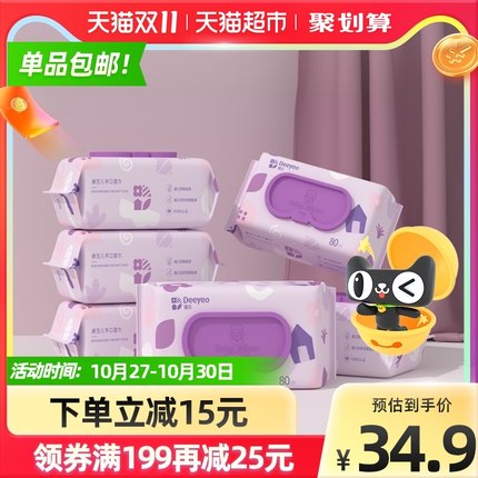 德佑  婴儿湿巾80抽6包
