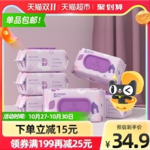 德佑  婴儿湿巾80抽6包