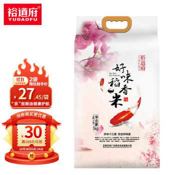 裕道府 好味稻香米 东北大米 5KG