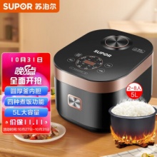 SUPOR 苏泊尔 SF50FC975 电饭煲 5L 