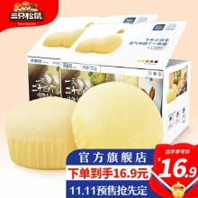 三只松鼠 蒸蛋糕520g