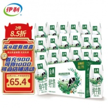 伊利 金典纯牛奶250ml*16盒
